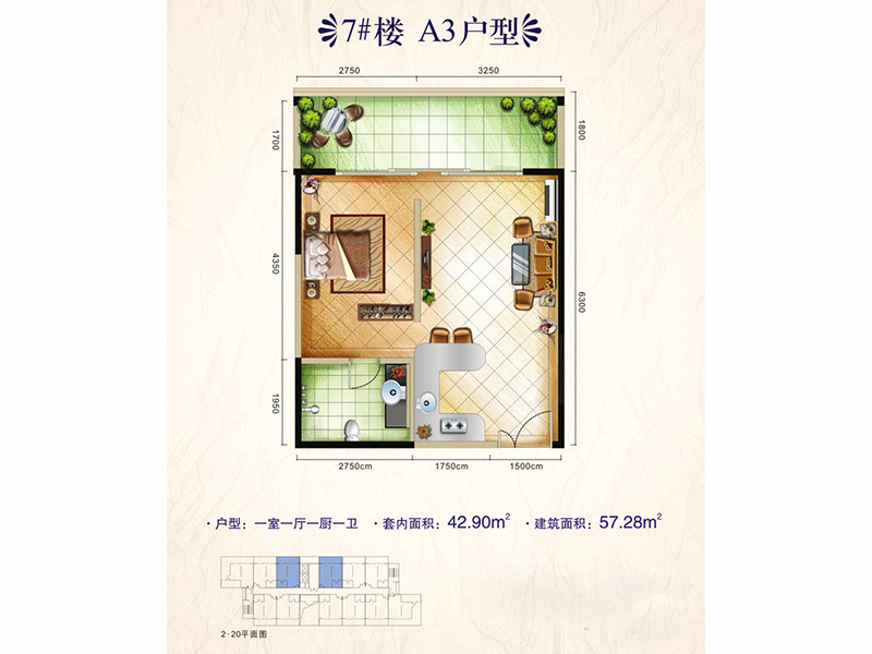 A3户型：一房一厅一厨一卫42m².jpg