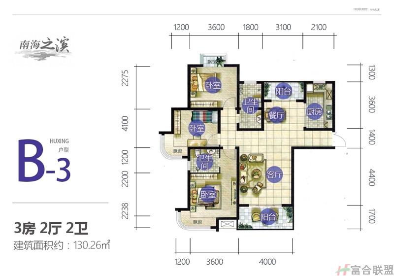 B-3户型 2房2厅1厨1卫 130.jpg