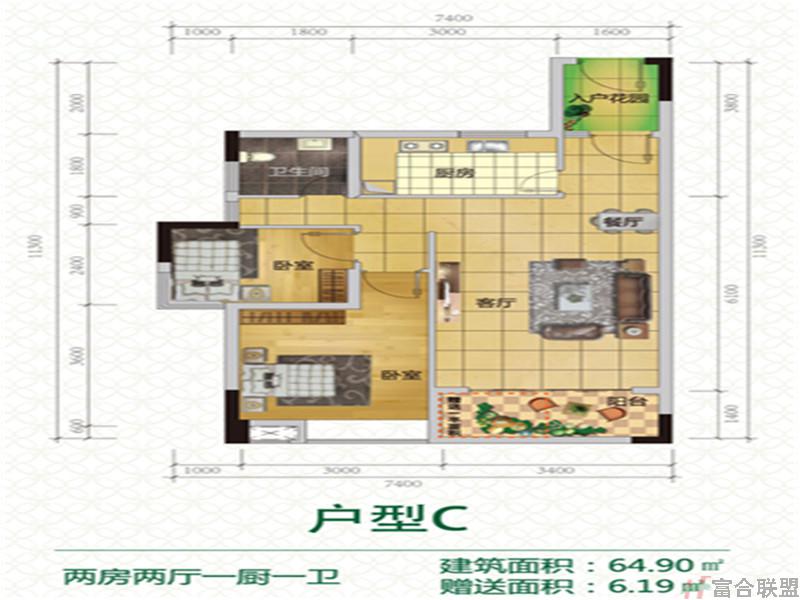 户型C：两房两厅一厨一卫64m².jpg