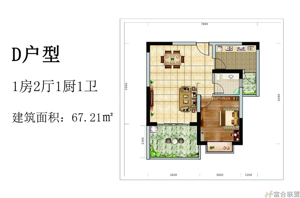 D户型：一房两厅一厨一卫67m².jpg