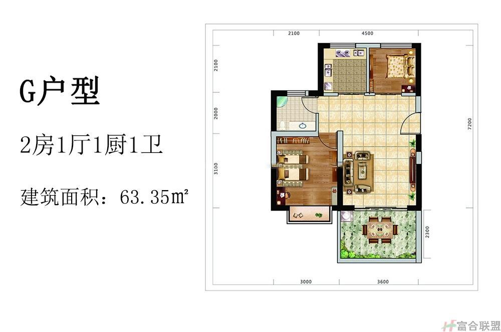 G户型：两房一厅一厨一卫63m² 